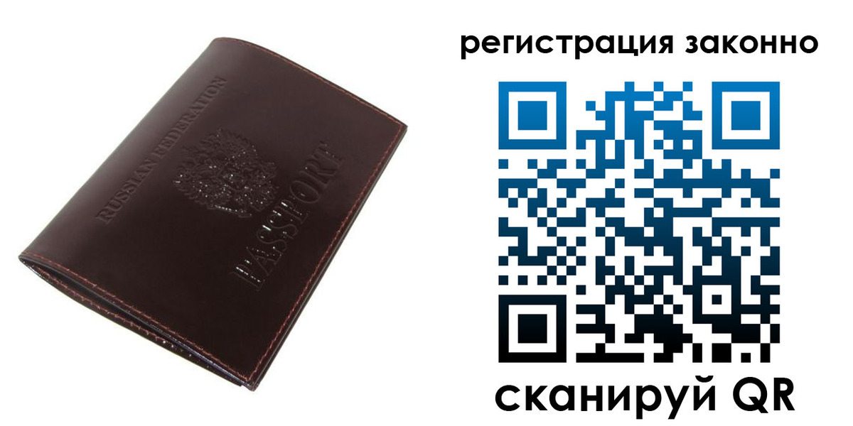 найти адрес прописки в Королёве